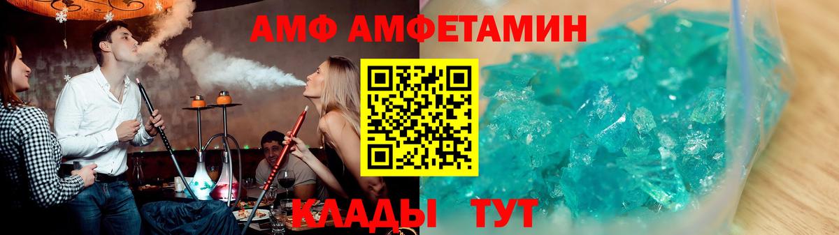 Амфетамин  АМФЕТАМИН Розовый  Вход с VPN  Дятьково  АМФЕТАМИН 