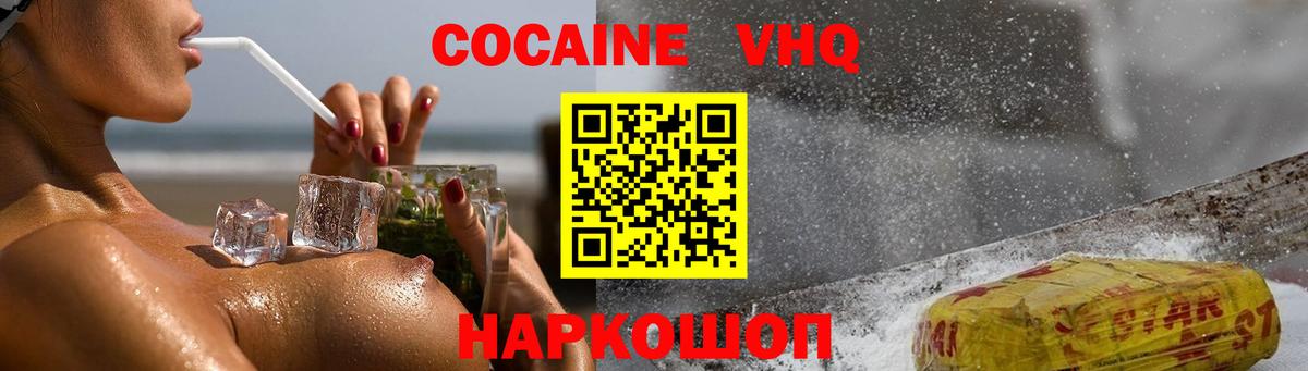 Кокаин 99%  COCAIN Боливия  Вход с VPN  Дятьково 