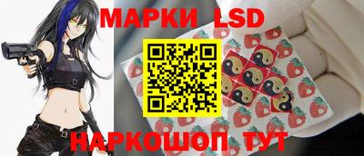 стафф Ирбит
