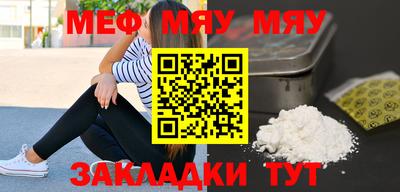 стафф Ирбит