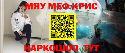 стафф Ирбит