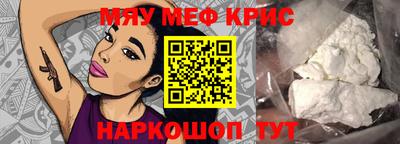 стафф Ирбит