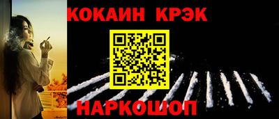 стафф Ирбит