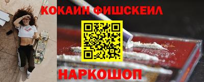 стафф Ирбит