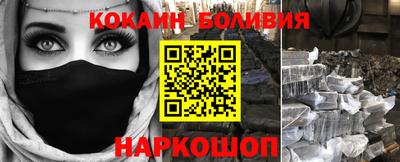 марки nbome Изобильный
