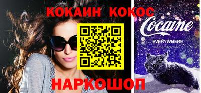 стафф Ирбит