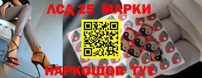стафф Ирбит