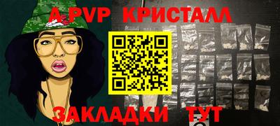 стафф Ирбит