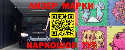 марки nbome Изобильный