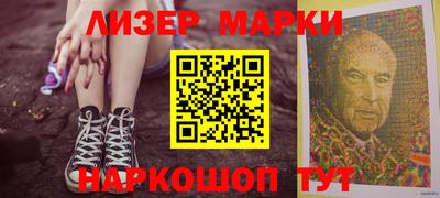 стафф Ирбит