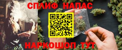 стафф Ирбит