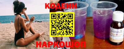 марки nbome Изобильный