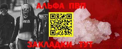 стафф Ирбит