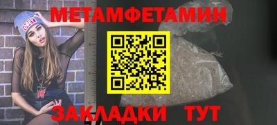 стафф Ирбит
