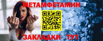 стафф Ирбит