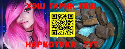 стафф Ирбит
