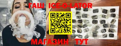 стафф Ирбит