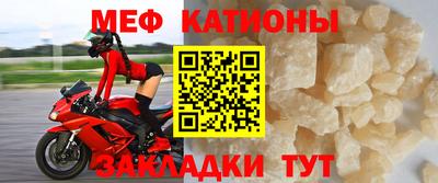 стафф Ирбит