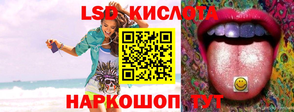 LSD-25 экстази кислота  ЛСД экстази кислота  Лсд 25 экстази  Вход с VPN  Дятьково 