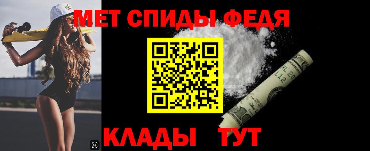 Дятьково  Метамфетамин  Вход с VPN  Первитин пудра 