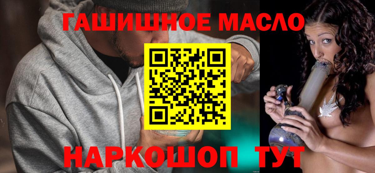 Дистиллят ТГК Wax  Вход с VPN  Дятьково 